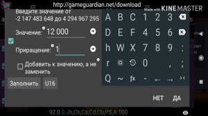 Как взломать soul knight через gg