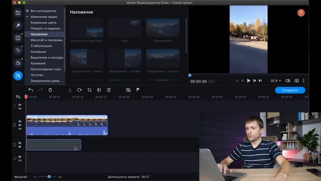 Вертикальное Видео - Как Убрать Черные Полосы по Бокам в Мовави?