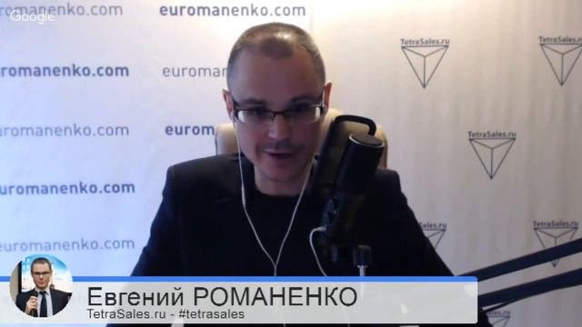 Альберт Тютин. ПСИХОЛОГИЯ ПРОДАЖ 1. Зачем нужно разбираться в психологии продаж
