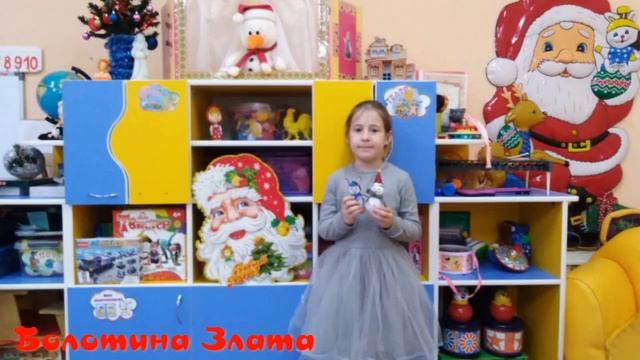 Поделки детей "Мастерская Деда Мороза" группа детей 6-7 лет МДОАУ № 101 город Оренбург смотреть онлайн