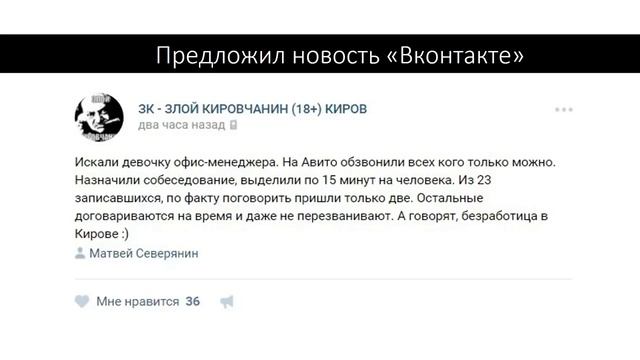 Бизнес идея в квартире Как закрепить пост смотреть онлайн