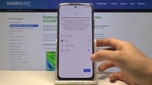 Первоначальная настройка Xiaomi Redmi Note 10 / Как настроить Xiaomi Redmi Note 10 после распаковки