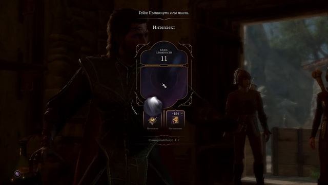 Baldur's Gate 3 ☠ #11 Пожарные в деле ? смотреть онлайн