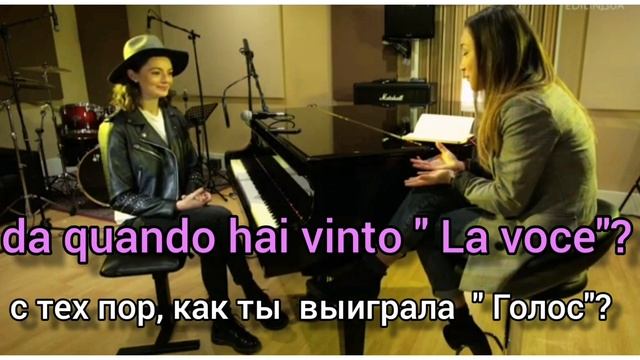 ДИАЛОГ НА ИТАЛЬЯНСКОМ ЯЗЫКЕ С РАЗБОРОМ ИТАЛЬЯНСКИХ ФРАЗ И СЛОВ. ИНТЕРВЬЮ НА ИТАЛЬЯНСКОМ ЯЗЫКЕ.