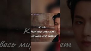 "БЕЛЫЕ ЦВЕТЫ" ????КИМ ТЭХЁН БТС ????