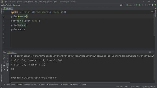 52 - Python Dictionary pop() Method смотреть онлайн