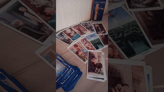 ТАРО 78 ДВЕРЕЙ ? ? ? ЗНАЧЕНИЕ КАРТЫ ? РЫЦАРЬ МЕЧЕЙ смотреть онлайн