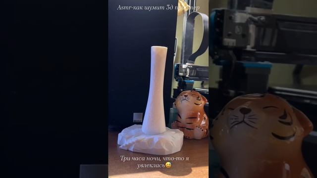 Asmr 3d принтер