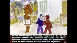 Диафильм Сергей Макеев - Я иду в детский сад