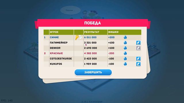 3 раза подряд попались с одними игроками в монополии! BusinessTour (Монополия)