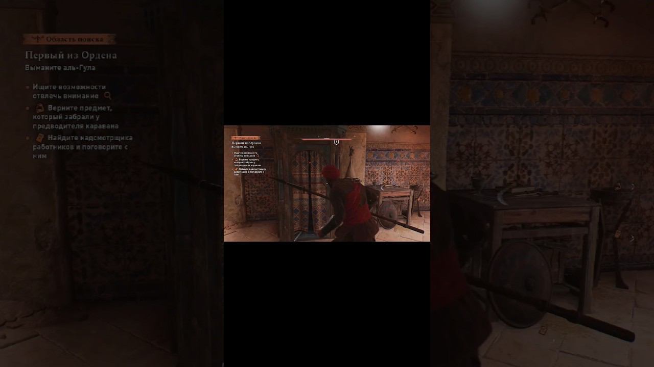 Assassin's Creed Mirage#VIKINGgamer #видеоигры #игрофильм