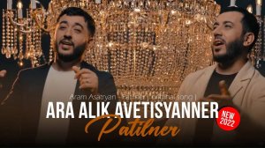 Ara Alik Avetisyanner -  Patilner