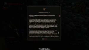 Тюремный эксперимент. Ведьмак 3: Дикая охота (The Witcher 3: Wild Hunt)