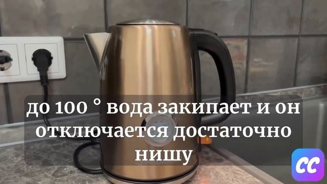 Видео обзор на электрочайник MFK-624BZ #MAUNFELD #МАУНФЕЛД