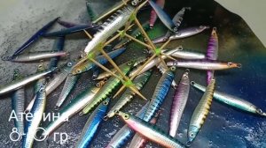 Приманки черного моря. Пилькеры ручной работы. Pilkersha. Metal jig lures