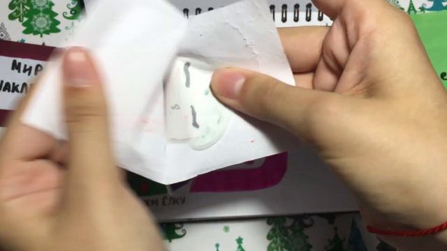 ❄️БУМАЖНЫЕ СЮРПРИЗЫ//ПРИВЕТИКИ💗+сигны✨ смотреть онлайн