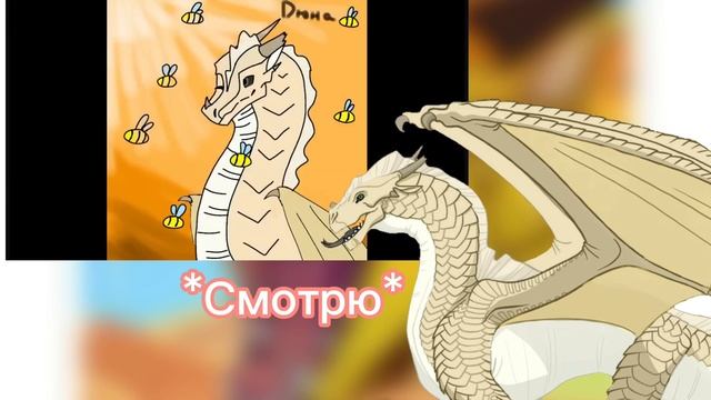 Мне нарисовали Арт! Спасибо стреле драконья сага смотреть онлайн