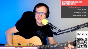 Мастер – Кресты 🎶 кавер на гитаре и аккорды