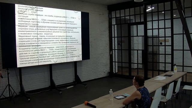 Информационная дискуссионная площадка смотреть онлайн