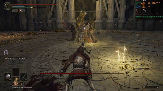 ELDEN RING МОРГОТ КОРОЛЬ ЗНАМЕНИЙ ПЕРИ смотреть онлайн