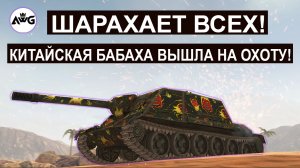 КИТАЙСКИЙ БРЕВНОМЕТ ВЫШЕЛ НА ОХОТУ! СРОЧНО КАЧАЙ WZ113G-FT ПОКА НЕ ПОНЕРФИЛИ!  Tanks blitz