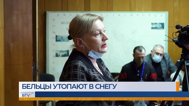Бельцы утопают в снегу смотреть онлайн