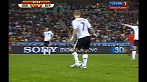 Германия - Испания 1/2 ЧМ 2010 1 тайм
