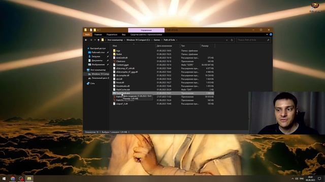Как избавиться от лагов в PoE смотреть онлайн