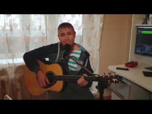 Песня неунывающего ковбоя - Сергей Ломакин