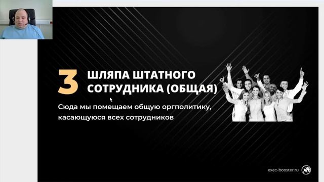 Система обучения персонала