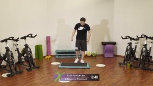 Онлайн-тренировка STEP ADVANCED  с Валерием Фоминым / 8 июля 2020 / X-Fit