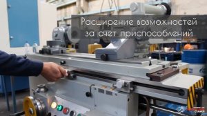 Обзор универсально-заточного станка 3Е642Е. Презентация продукции ООО ТД "Белорусские станки"