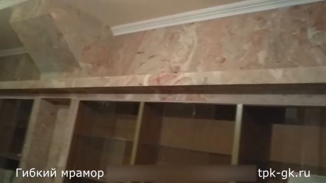 Ремонт помещений в стиле эксклюзив. Гибкий мрамор. Фрески на мраморе. смотреть онлайн