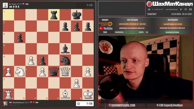 #1619 НЕ УДАЕТСЯ ПОЛУЧИТЬ ДОСТУП К САЙТУ ШАХМАТЫ БЛИЦ смотреть онлайн