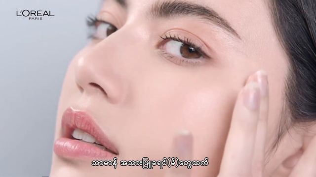 L'Oreal Paris' Revitalift Crystal Micro-Essence смотреть онлайн