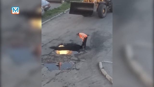 Укладка асфальта в лужу смотреть онлайн