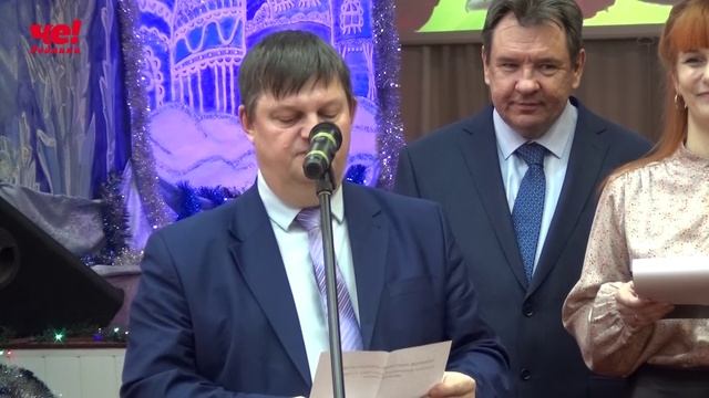 педагог года