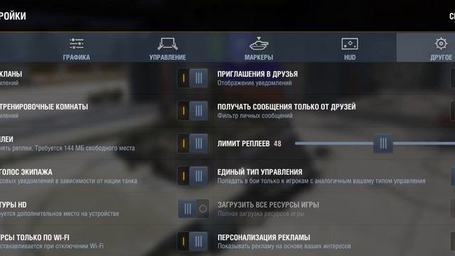 Как включить реплеи, и Как их Установить-в Tanks Blitz. смотреть онлайн