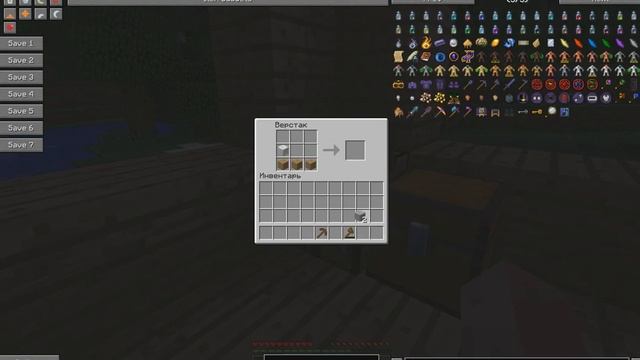 Minecraft выживание со 100 модами ''Домик'' смотреть онлайн