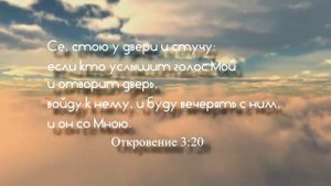 Иешуа - Христианские песни Прославления (караоке)