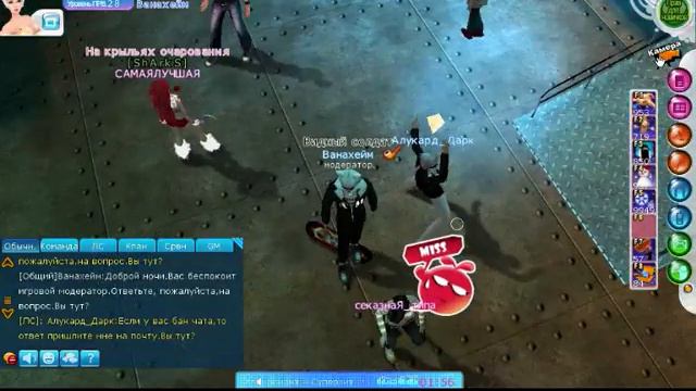 секазнаЯ типа и Алукард Дарк смотреть онлайн