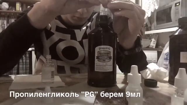 Самозамес 70(VG) на 30(PG)