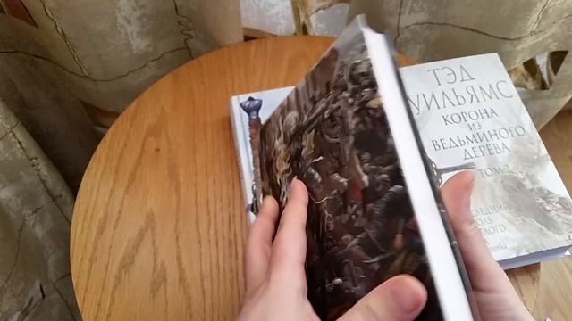 ТЭД УИЛЬЯМС - НОВЫЕ ИЗДАНИЯ смотреть онлайн