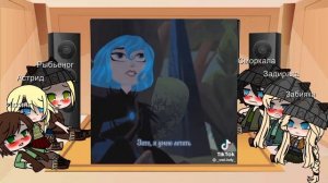 Реакция Как приручить дракона на Т/и