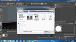 КАК ДОБАВИТЬ 3D ОБЪЕКТ В ФОТОГРАФИЮ