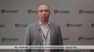 Вниманию CFO: Сергей Воробьёв о снижении издержек и повышении эффективности