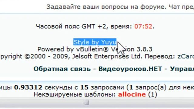 4 Управление стилями смотреть онлайн