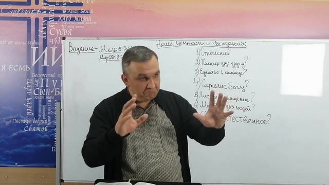 Школа практического служения, урок 2 смотреть онлайн