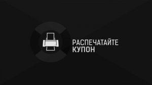 Электронная регистрация в поездах АО ФПК