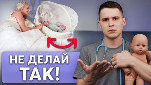 Сон новорожденного: ГЛАВНЫЕ ПРАВИЛА! Как быстро уложить ребенка спать?